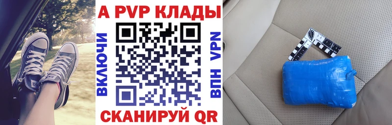 Магазины продажи наркотиков Красногорск omg зеркало Псилоцибиновые грибы Конопля СОЛЬ