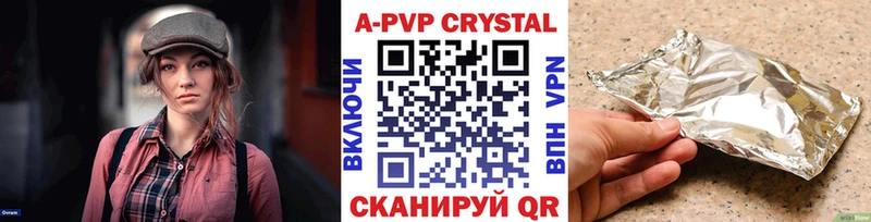 А ПВП Crystall  Красногорск 