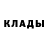 МЕТАДОН кристалл Brandon LeeTreverton
