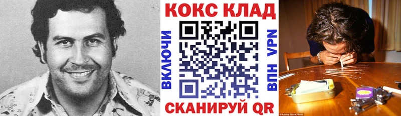 COCAIN Эквадор  сколько стоит  darknet официальный сайт  Красногорск 