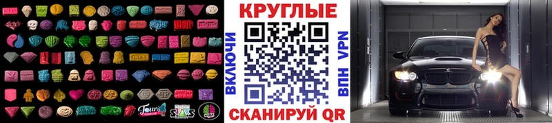 Ecstasy Philipp Plein  гидра зеркало  Красногорск 