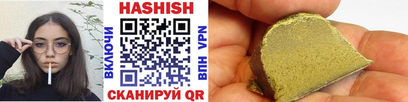 гидра рабочий сайт Красногорск ГАШИШ Cannabis