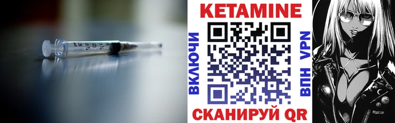 КЕТАМИН ketamine хочу МЕГА как зайти Красногорск