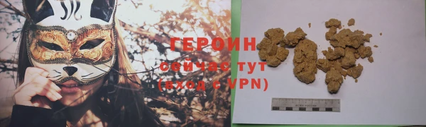 метадон Магас