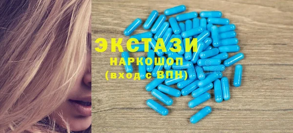 прущие крисы Алексин