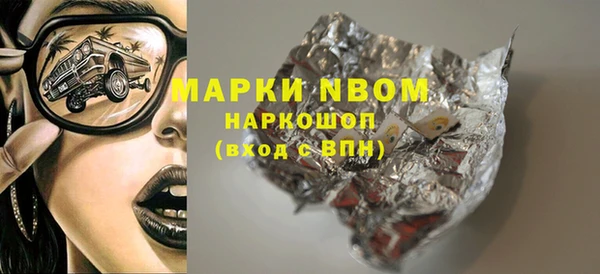 прущие крисы Алексин