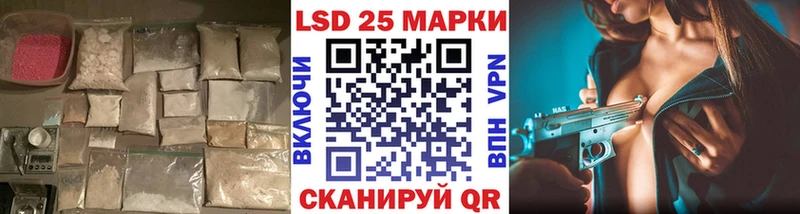LSD-25 экстази ecstasy  Красногорск 
