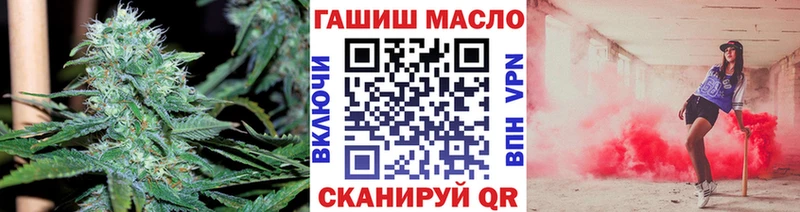 сайты даркнета состав OMG как зайти Красногорск магазин продажи Дистиллят ТГК гашишное масло