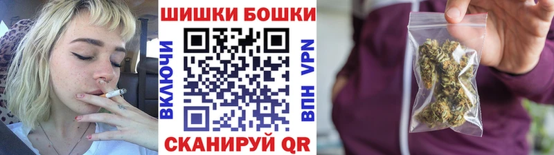 Бошки Шишки LSD WEED  Красногорск 